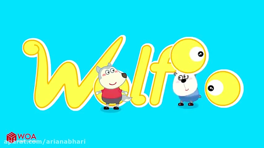 مجموعه کارتونی Wolfoo قسمت 1